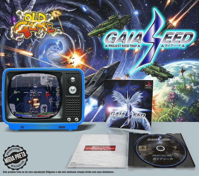 SLPS-00624 - GAIA SEED - PROJECT SEED TRAP