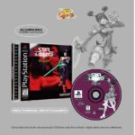 STAR-GLADIATOR - C/ MIDIA PRETA - PSONE